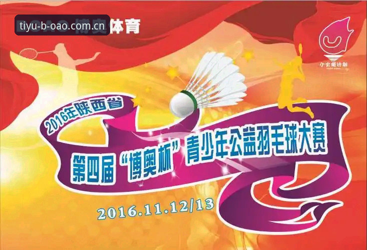 博奥体育正版下载对比 深度揭秘:博奥体育正版下载对比,你真的找对入口了吗?
