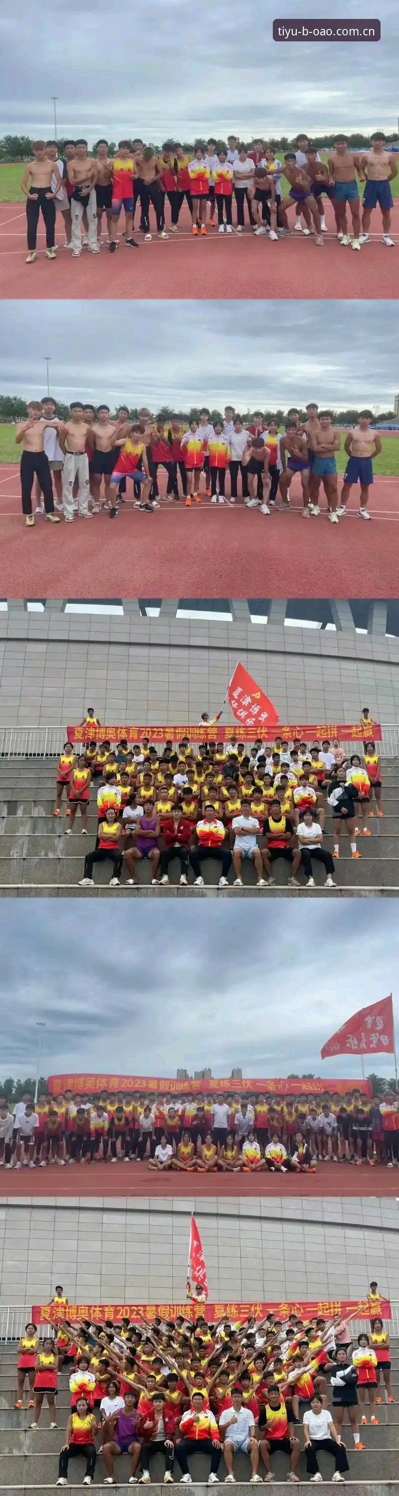 博奥体育安全吗哪个好 博奥体育安全吗哪个好?2025年最新版本深度评测与趋势分析