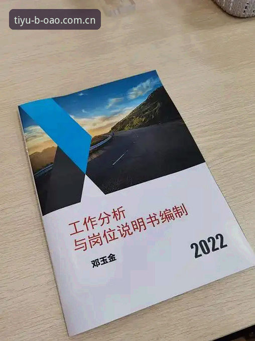 博奥体育更新 资深用户深度分享:博奥体育更新v2.1.0的实战体验与价值分析